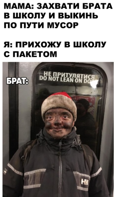 Супер Сус мем