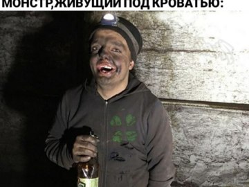 Супер Сус мем