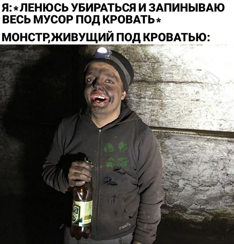 Супер Сус мем