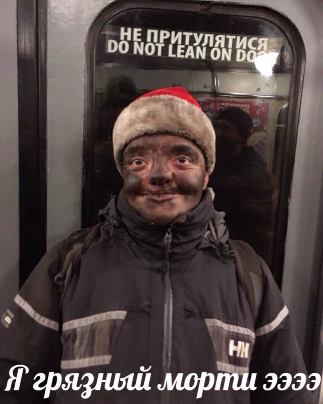 Супер Сус мем