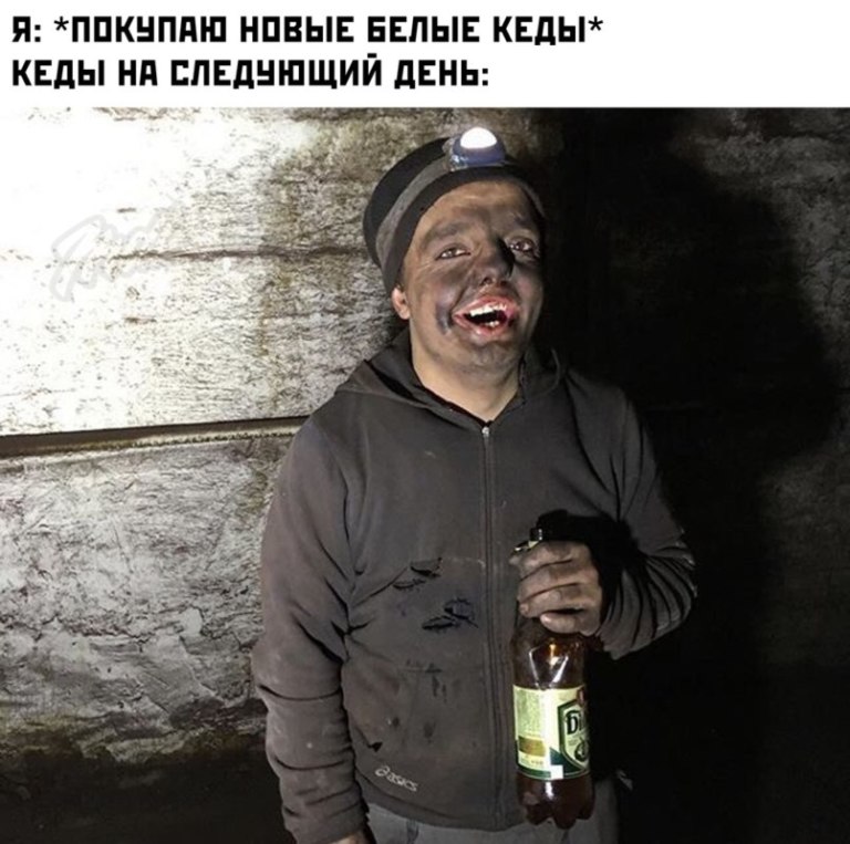 Супер Сус мем
