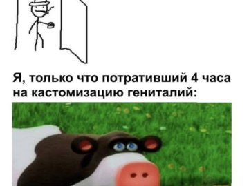 Ты там выигрываешь сынок?