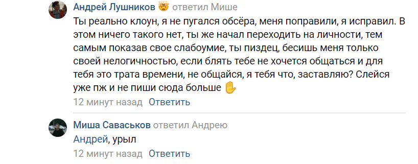 мем урыл