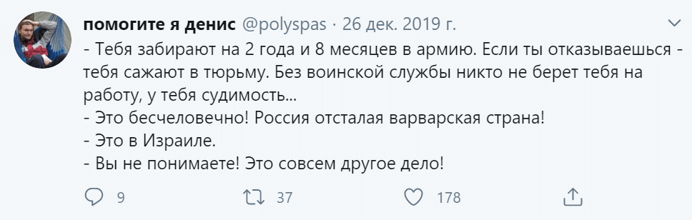 Вы не понимаете это другое
