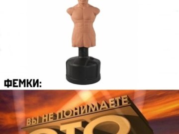 Вы не понимаете это другое