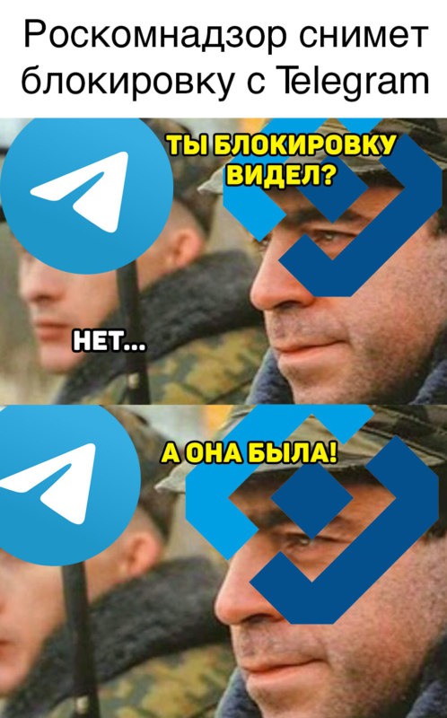 Telegram разблокировали Telegram разблокировали