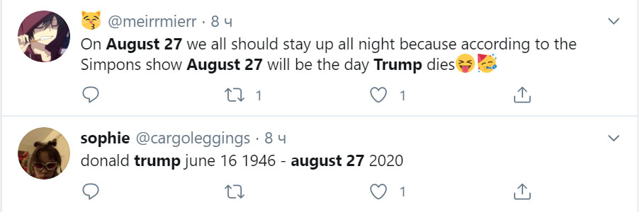 27 августа 2020 года тик ток 27 августа 2020 года тик ток
