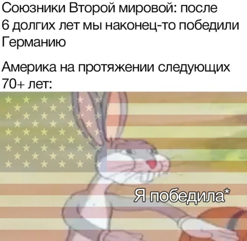 Багз Банни Коммунист мем Багз Банни Коммунист мем