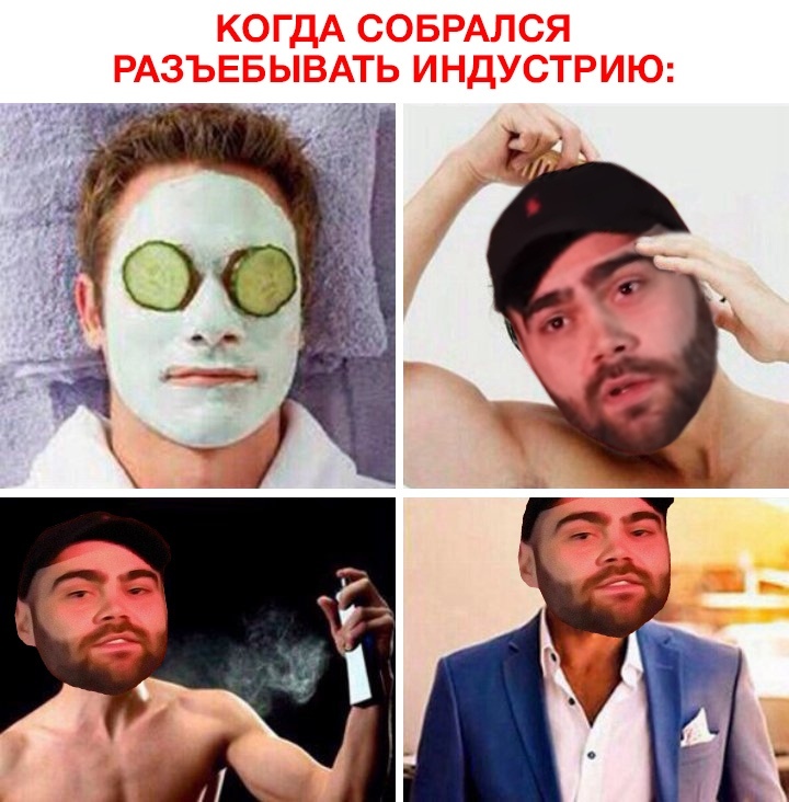 джимбо скажи им