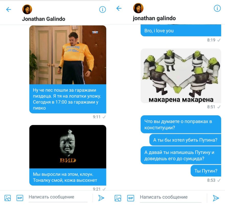 Джонатан Галиндо мемы Джонатан Галиндо мемы