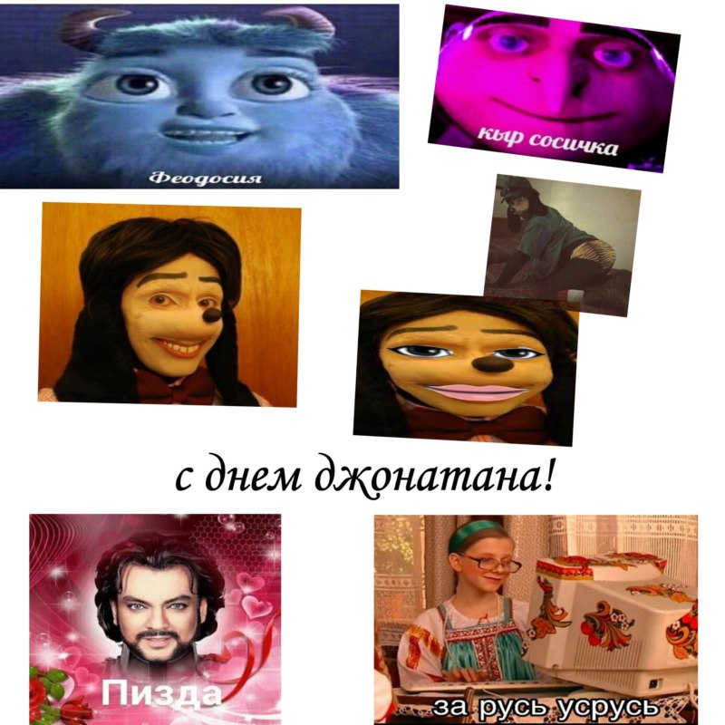 Джонатан Галиндо мемы Джонатан Галиндо мемы