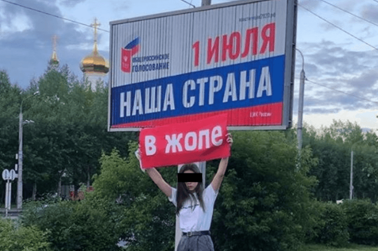 #НетПоправкам