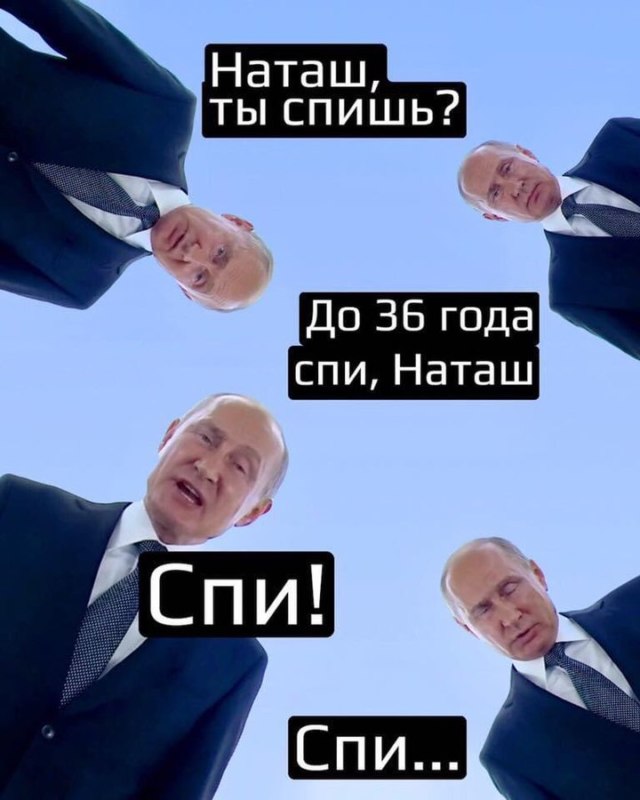 Поправки в Конституцию приняты Поправки в Конституцию приняты