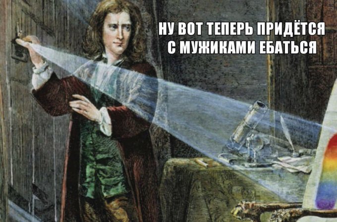 радуга пропаганда