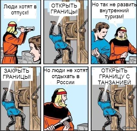  Занзибар Танзания мемы