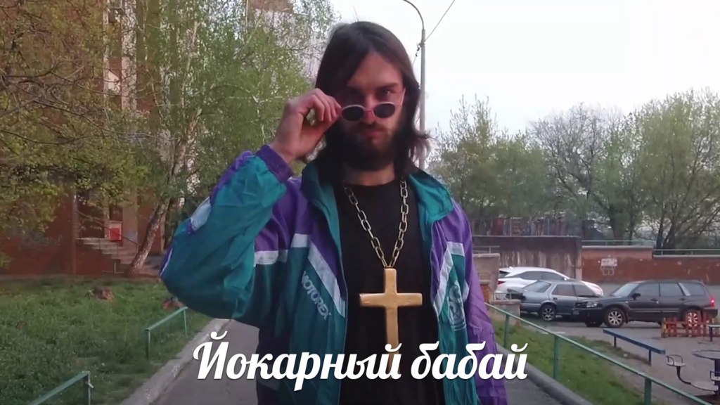 Это господь господь иисус христос