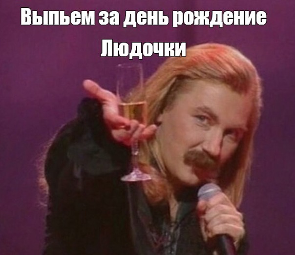 лучший мем с игорем николаевым