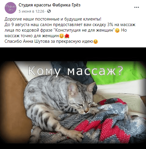 Саша 3% Саша 3%