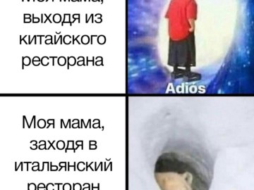 Медведь Бонжур