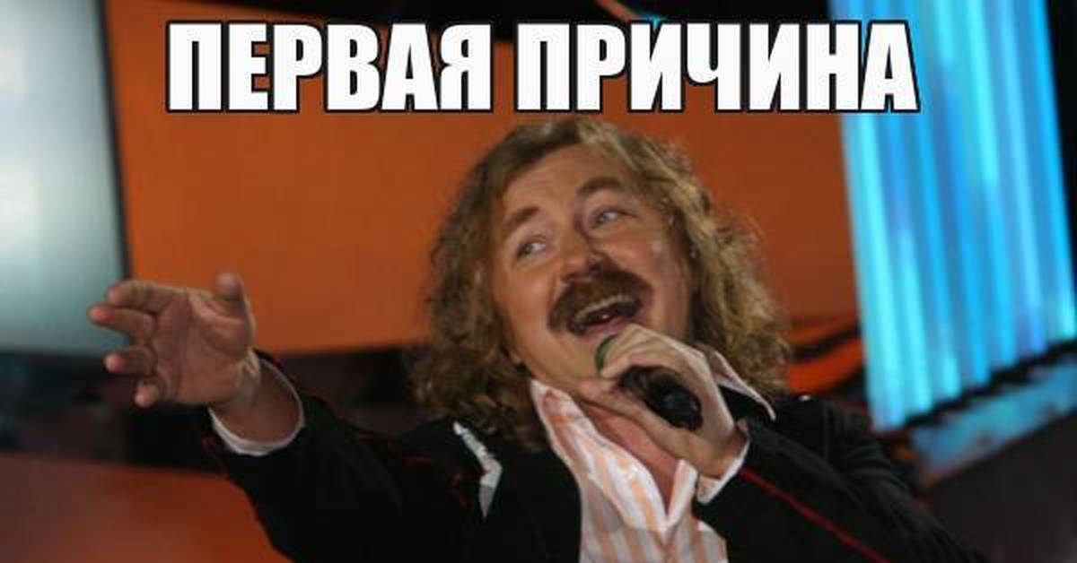 мем с игорем николаевым