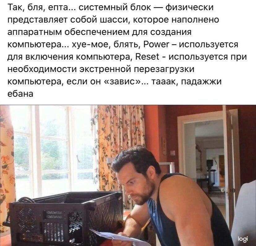 Мемы июля 2020 Мемы июля 2020