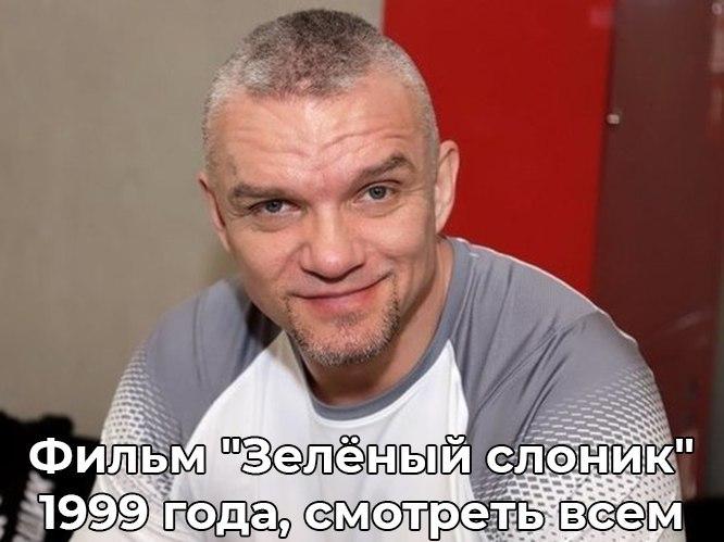зеленский Земляне