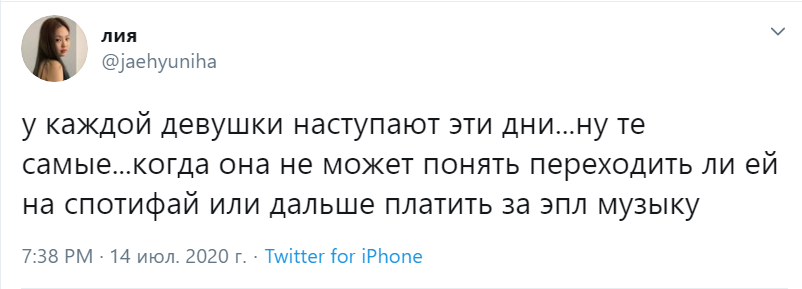 Spotify в России Spotify в России