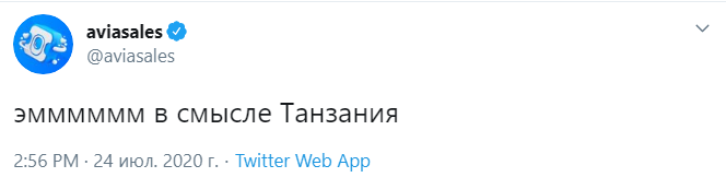  Занзибар Танзания мемы