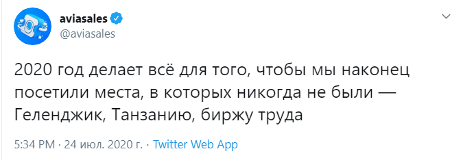  Занзибар Танзания мемы