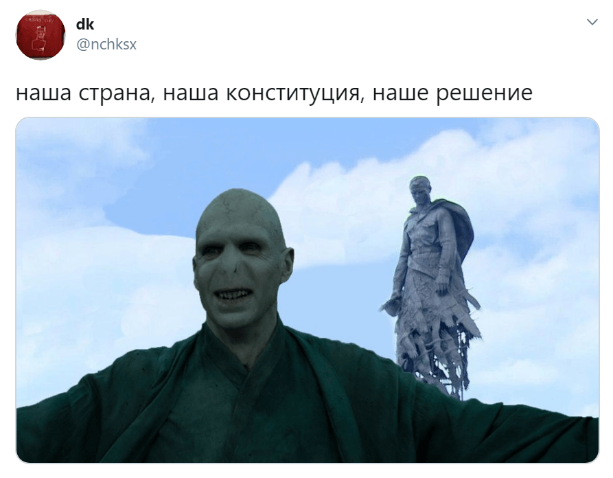 Поправки в Конституцию приняты Поправки в Конституцию приняты