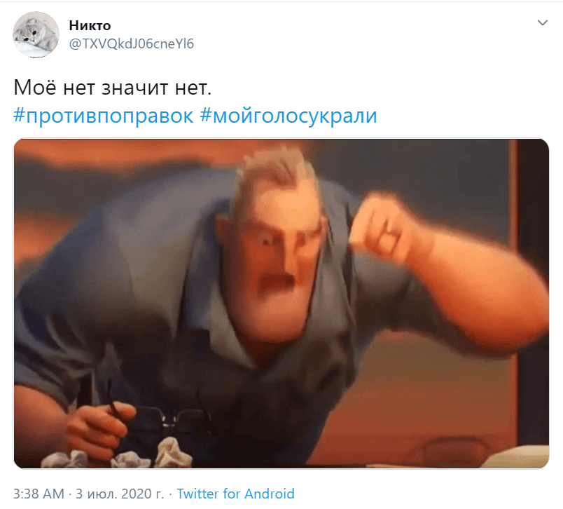 Поправки в Конституцию приняты Поправки в Конституцию приняты