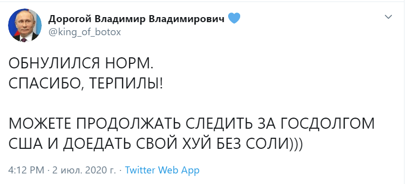 Поправки в Конституцию приняты Поправки в Конституцию приняты