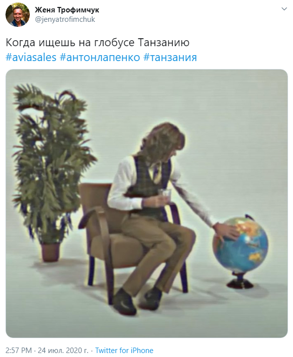  Занзибар Танзания мемы