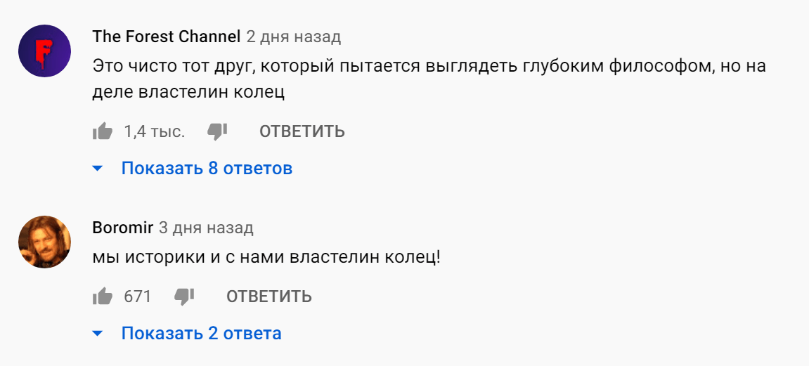 шарлот властелин колец шарлот властелин колец