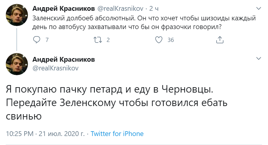 Зеленский прорекламировал фильм по требованию террориста из Луцка