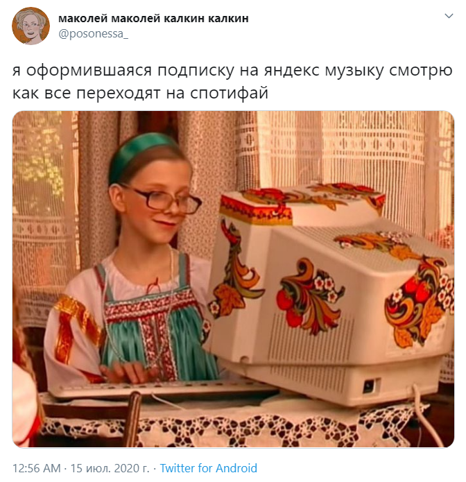 Spotify в России Spotify в России