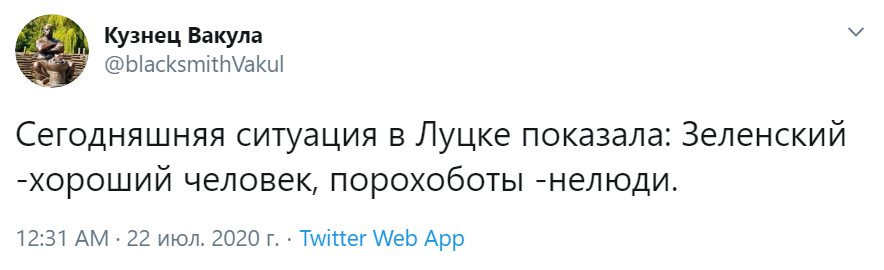 Зеленский прорекламировал фильм по требованию террориста из Луцка