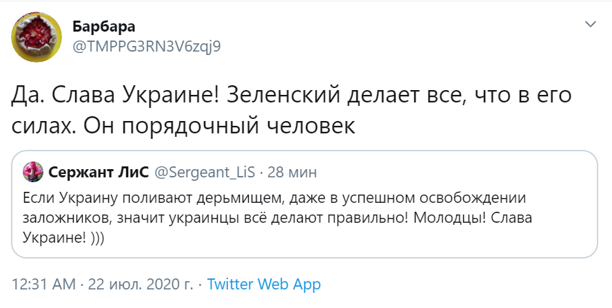 Зеленский прорекламировал фильм по требованию террориста из Луцка