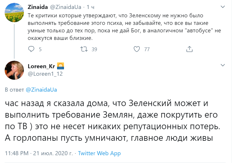 Зеленский прорекламировал фильм по требованию террориста из Луцка