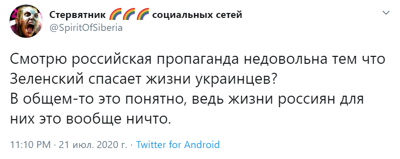 Зеленский прорекламировал фильм по требованию террориста из Луцка