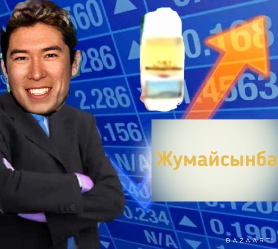 шампунь жумайсынба