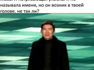 шампунь жумайсынба