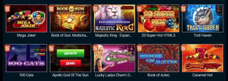 Бесплатные игровые автоматы Бесплатные игровые автоматы