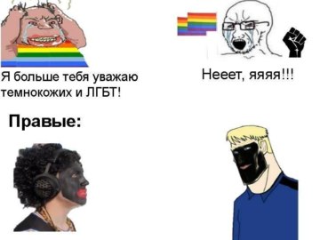 Стример с блекфейсом