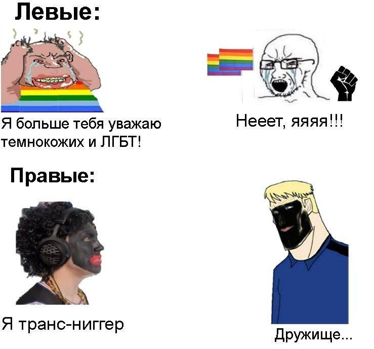Стример с блекфейсом