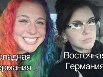 Девушка с радужными волосами и ее мрачная сестра