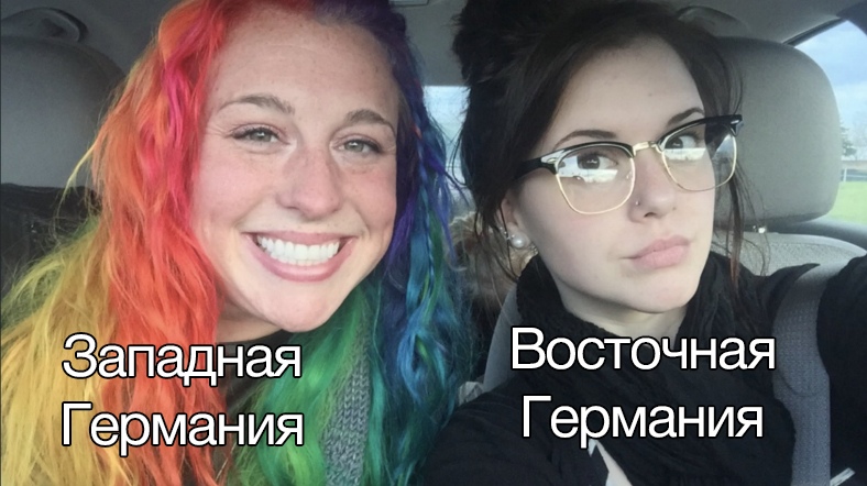 Девушка с радужными волосами и ее мрачная сестра