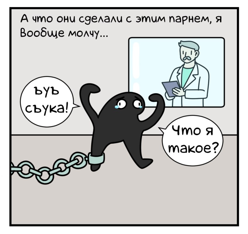 о тяжелой жизни мемных животных о тяжелой жизни мемных животных