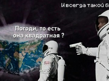 Мем астронавт с пистолетом
