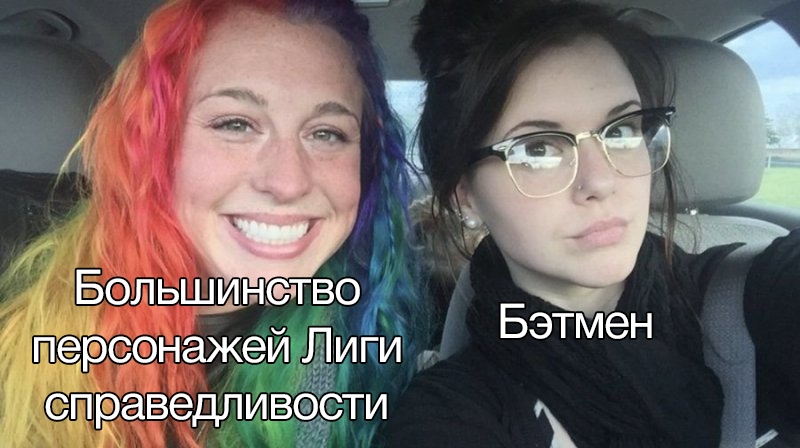 Девушка с радужными волосами и ее мрачная сестра